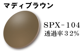SPX-104 }fBuE