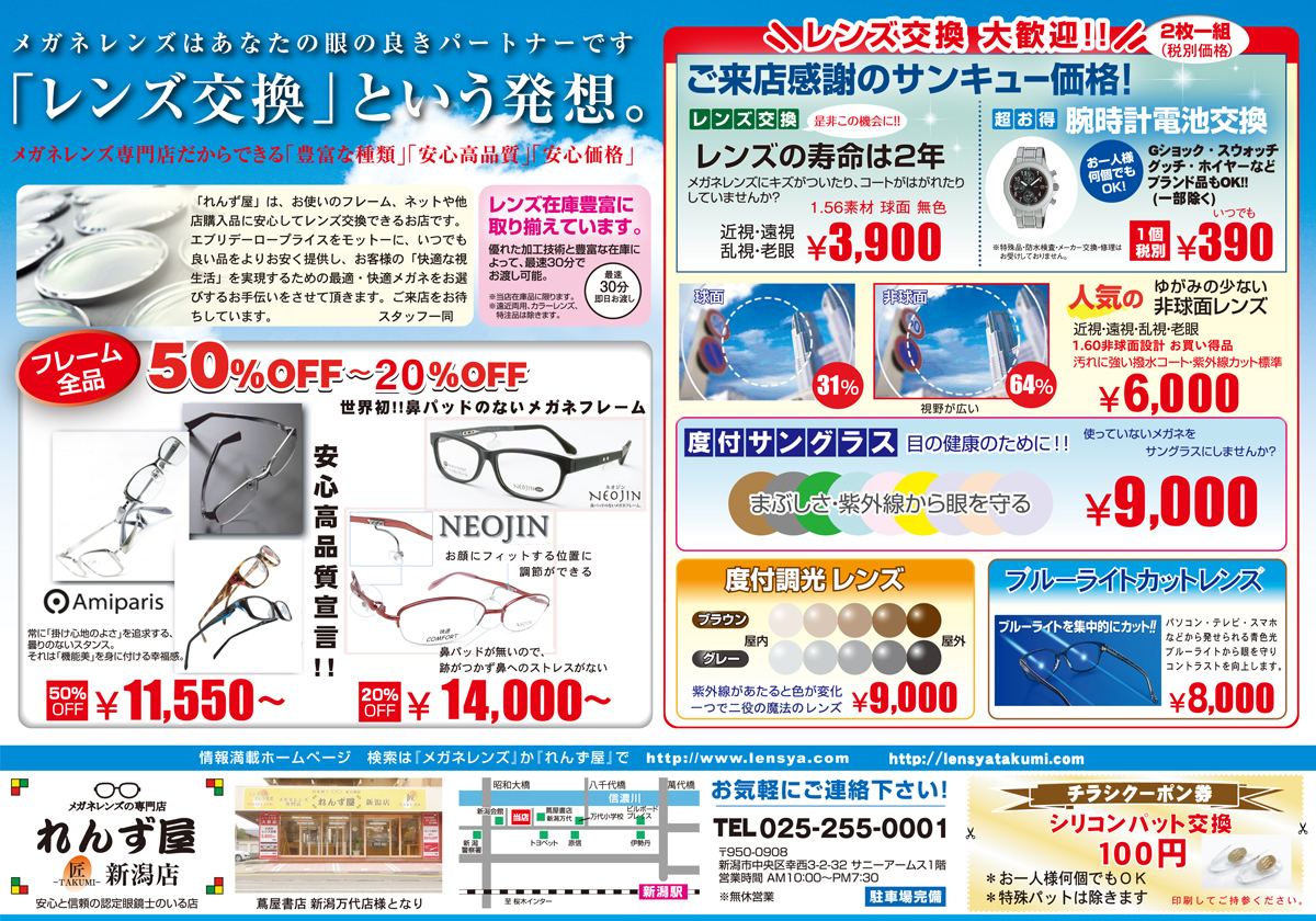 レンズ交換という発想