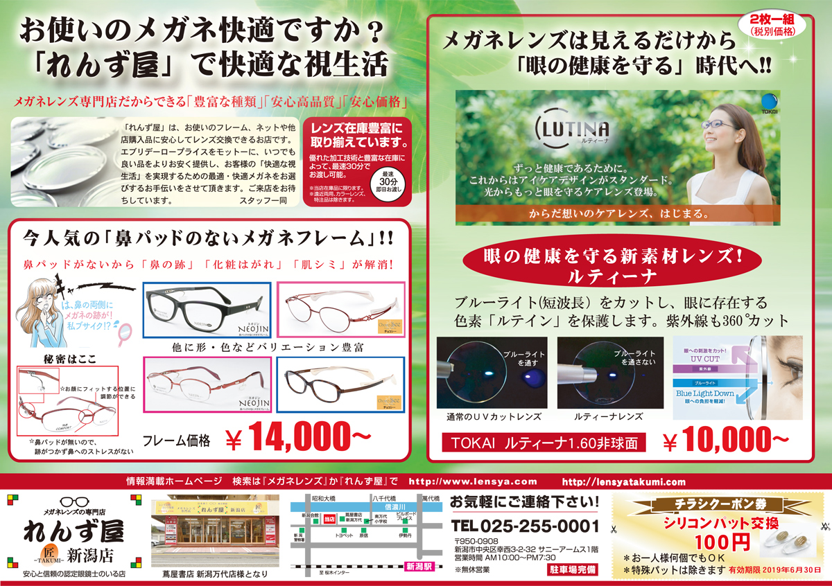レンズ交換という発想