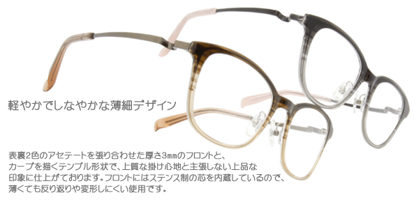 No.2340+メガネ AMIPARIS【度数入り込み価格】