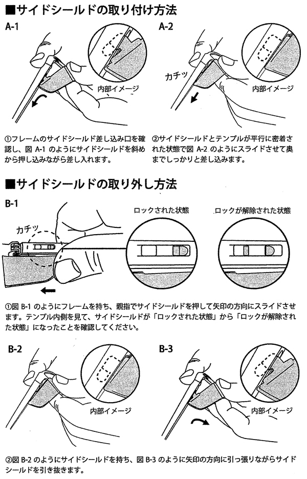 WILEY X サングラス WORK SIGHT METAL ～れんず屋