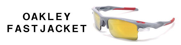 OAKLEY FASTJACKET