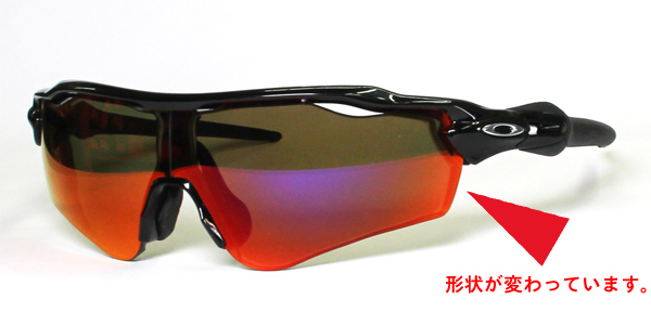 OAKLEY RADER EV