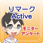 HOYA }[NActive j^[AP[g