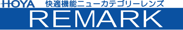 ホヤ リマーク