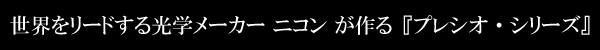 E𗘁[Âw[J[ jR wvVIEV[Yx