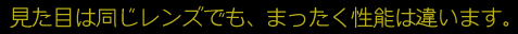 ڂ͓YłAS\͈Ⴂ܂B