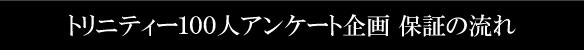 gjeB[POOlAP[g ۏ؂̗
