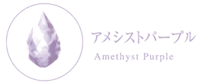 AVXgp[v@Amethyst Purple