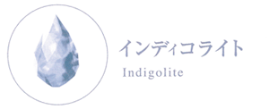 CfBRCg@Indigolite