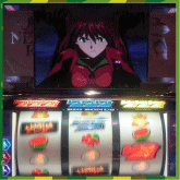エヴァンゲリオン〜まごころを君に〜