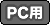 PCp