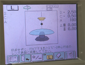 LM-1200が測定中!