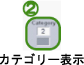 「レンズの透明度」のカテゴリー表示
