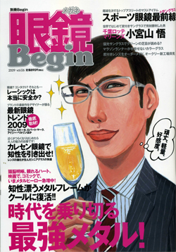 ዾBegin 2009vol.06 \