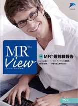 O䉻w MR View No.2