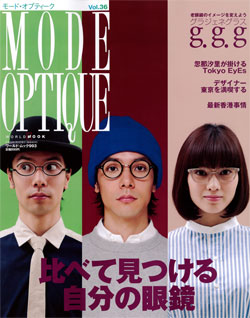 MODE OPTIQUE Vol.36