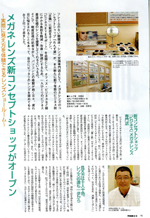 Privateeye08N8P70@NbNƊg債܂B