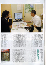 Privateeye08N8P71@NbNƊg債܂B