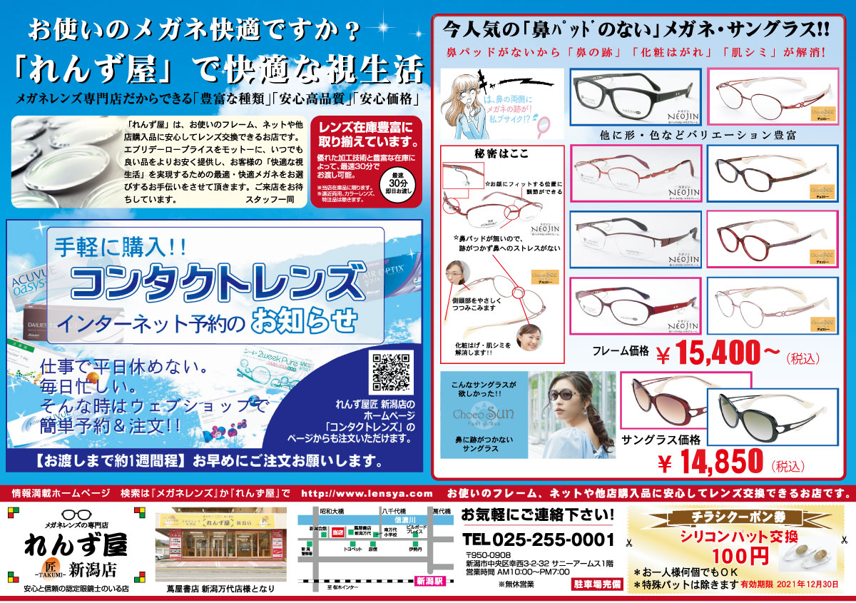 レンズ交換という発想